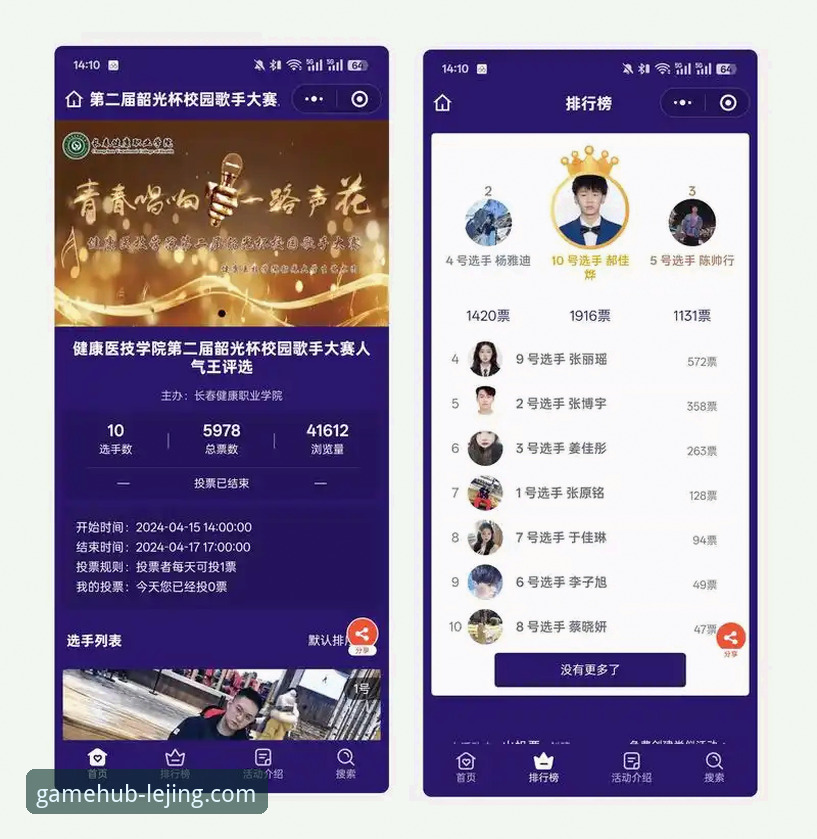 乐竟体育平台官网访问指南最新动态：资深用户分享lejing.com入口与APP下载全攻略