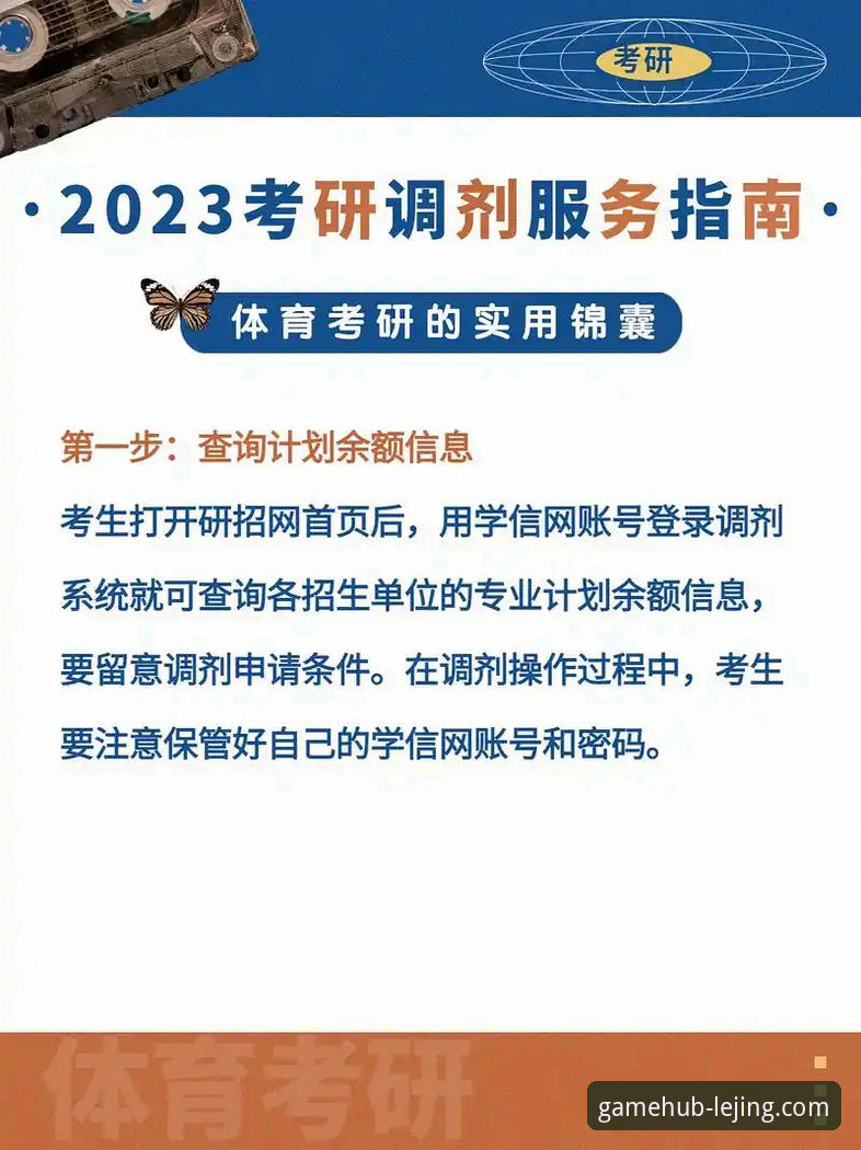 乐竟APP安卓版下载 乐竟APP安卓版下载实用指南:解锁移动体育娱乐新体验