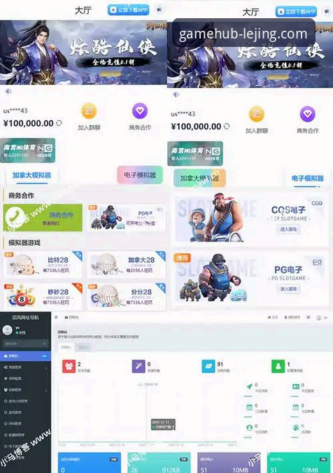 乐竟APP最新版本下载 vs 官网直接访问：哪种方式更适合你？